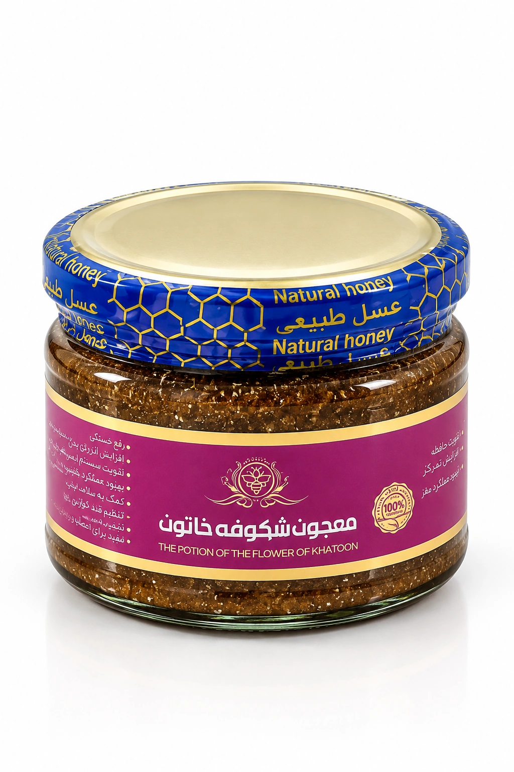 معجون شکوفه خاتون