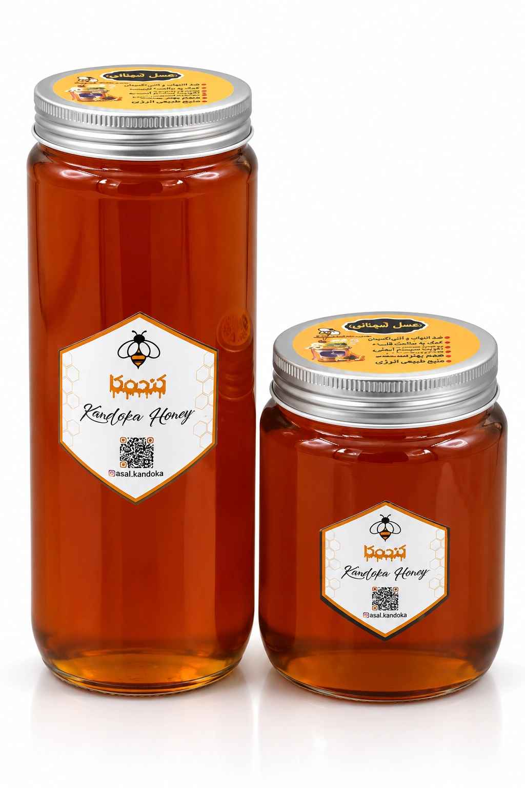 عسل اویشن